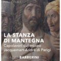 La stanza di Mantegna