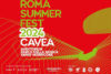 roma-summer-fest-2024